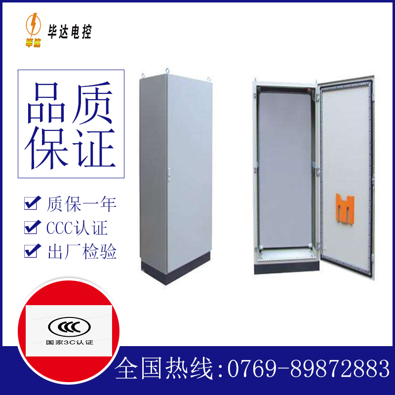 东风仿威图柜